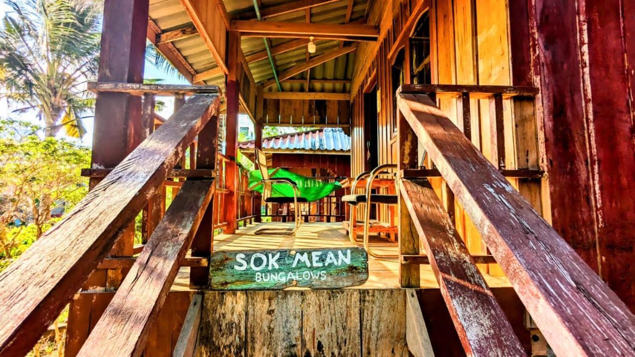 Sok Mean Bungalows Koh Rong Samlon Værelse billede